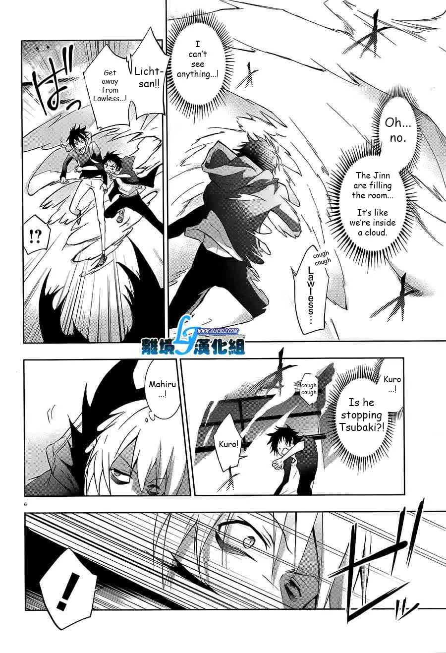 Servamp Chapter 39 page 4 - 