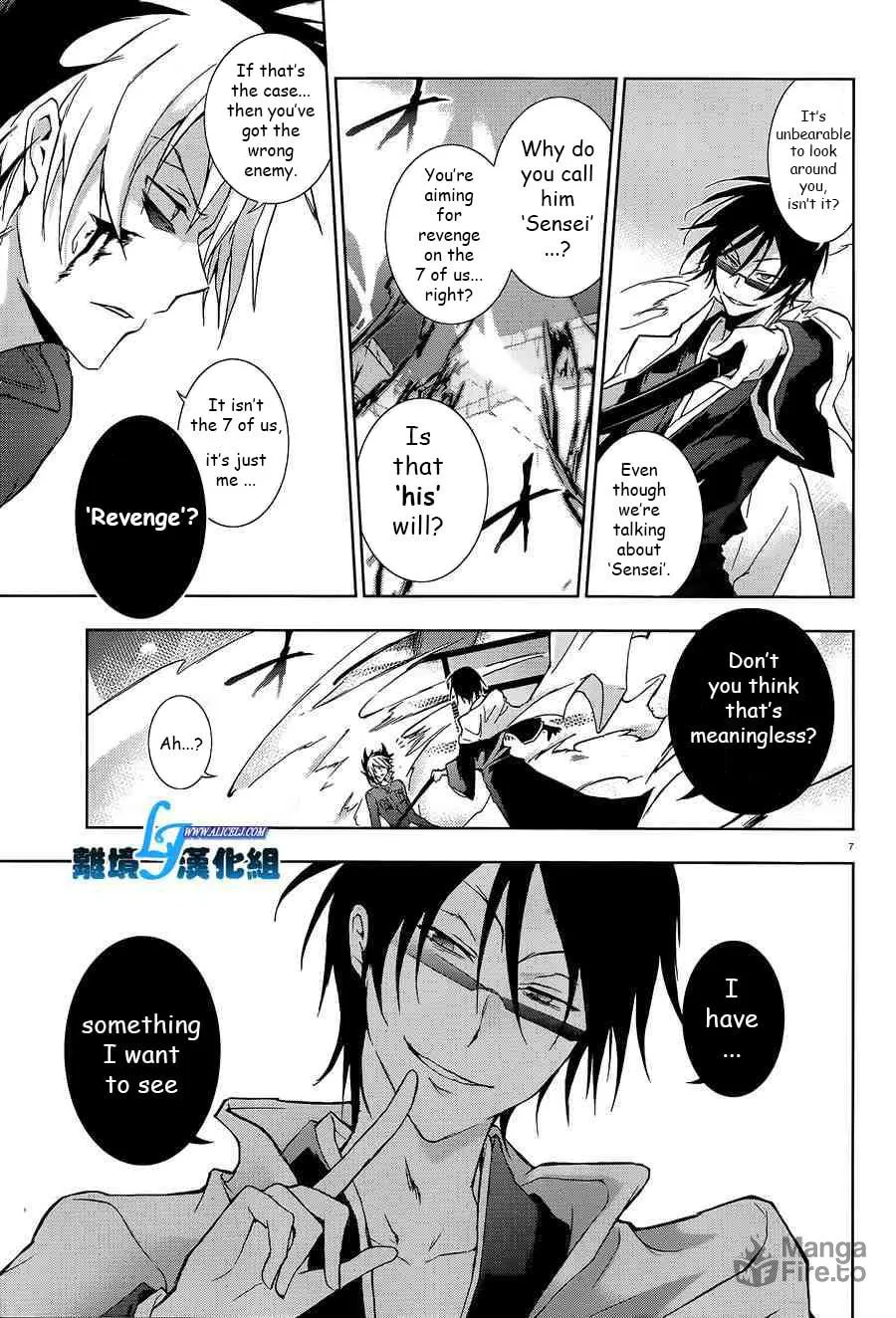 Servamp Chapter 39 page 5 - 
