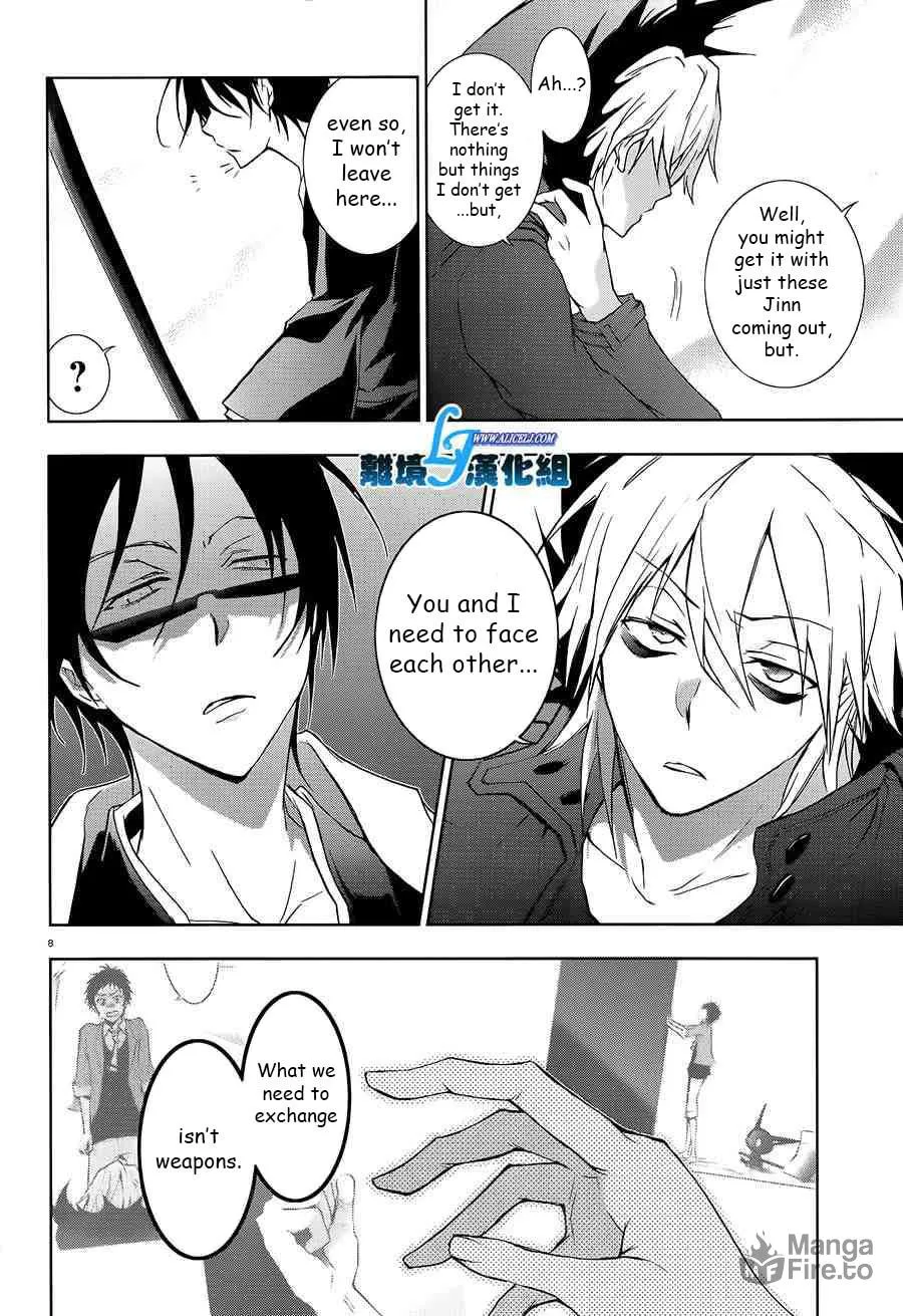 Servamp Chapter 39 page 6 - 