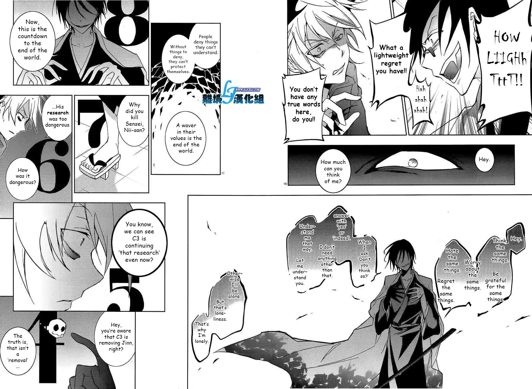 Servamp Chapter 39 page 8 - 