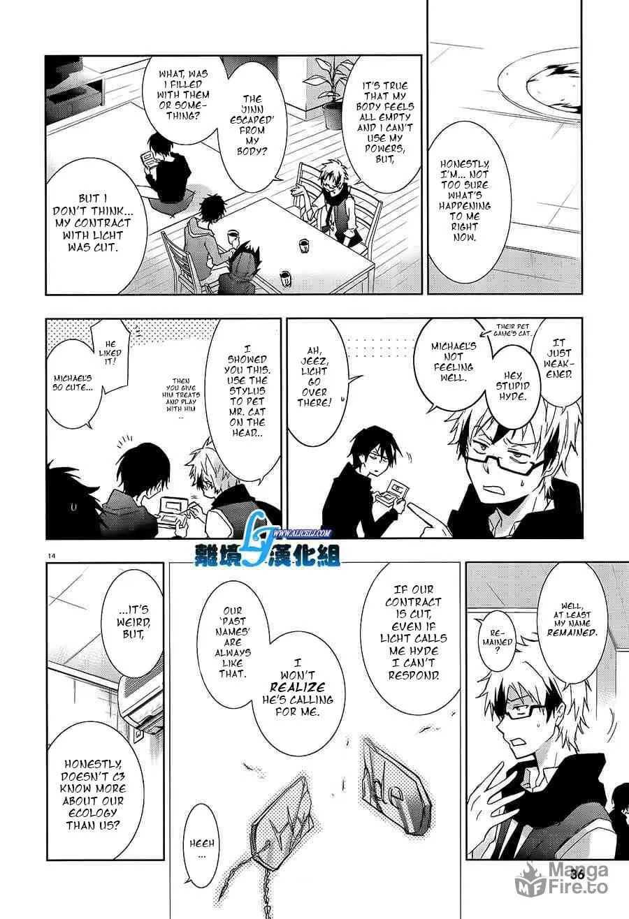 Servamp Chapter 40 page 15 - 