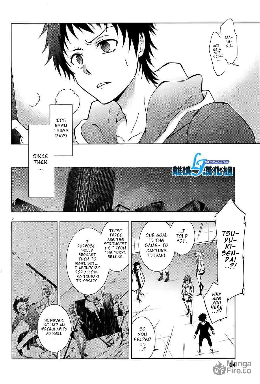 Servamp Chapter 40 page 3 - 