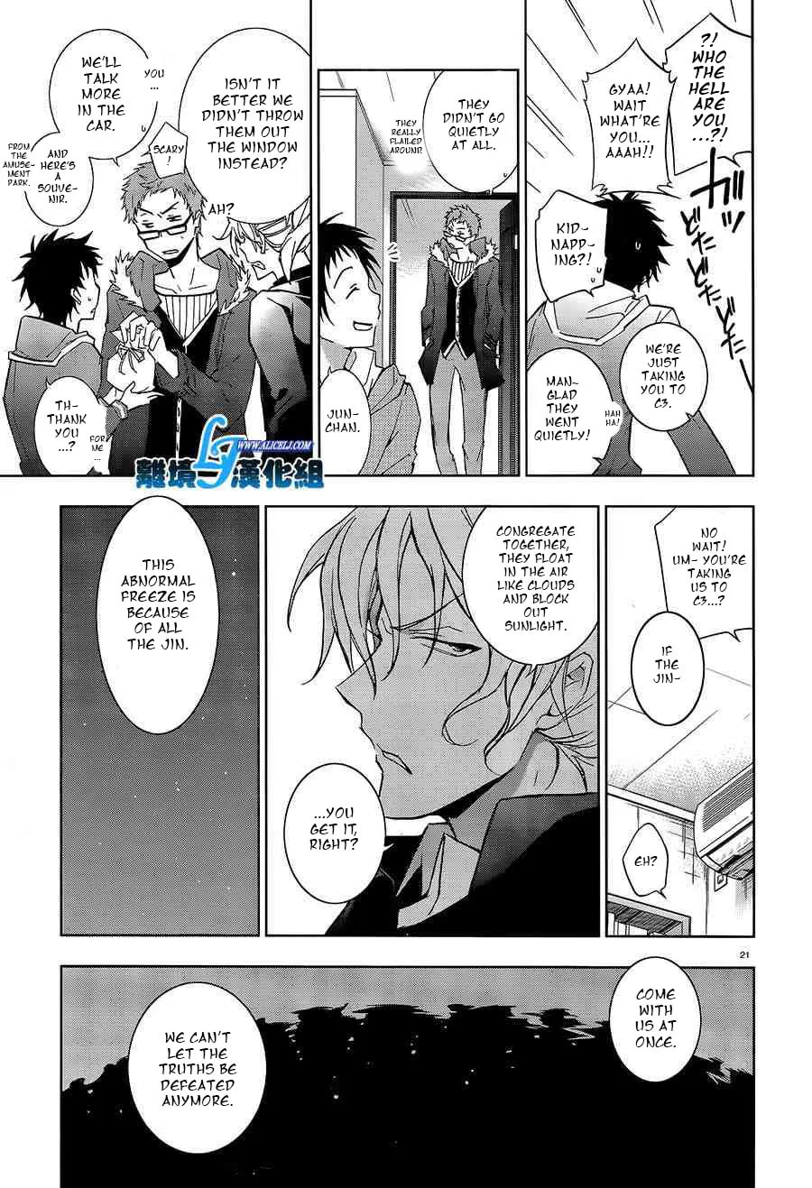 Servamp Chapter 40 page 22 - 