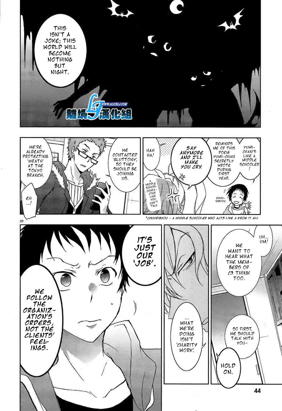 Servamp Chapter 40 page 23 - 