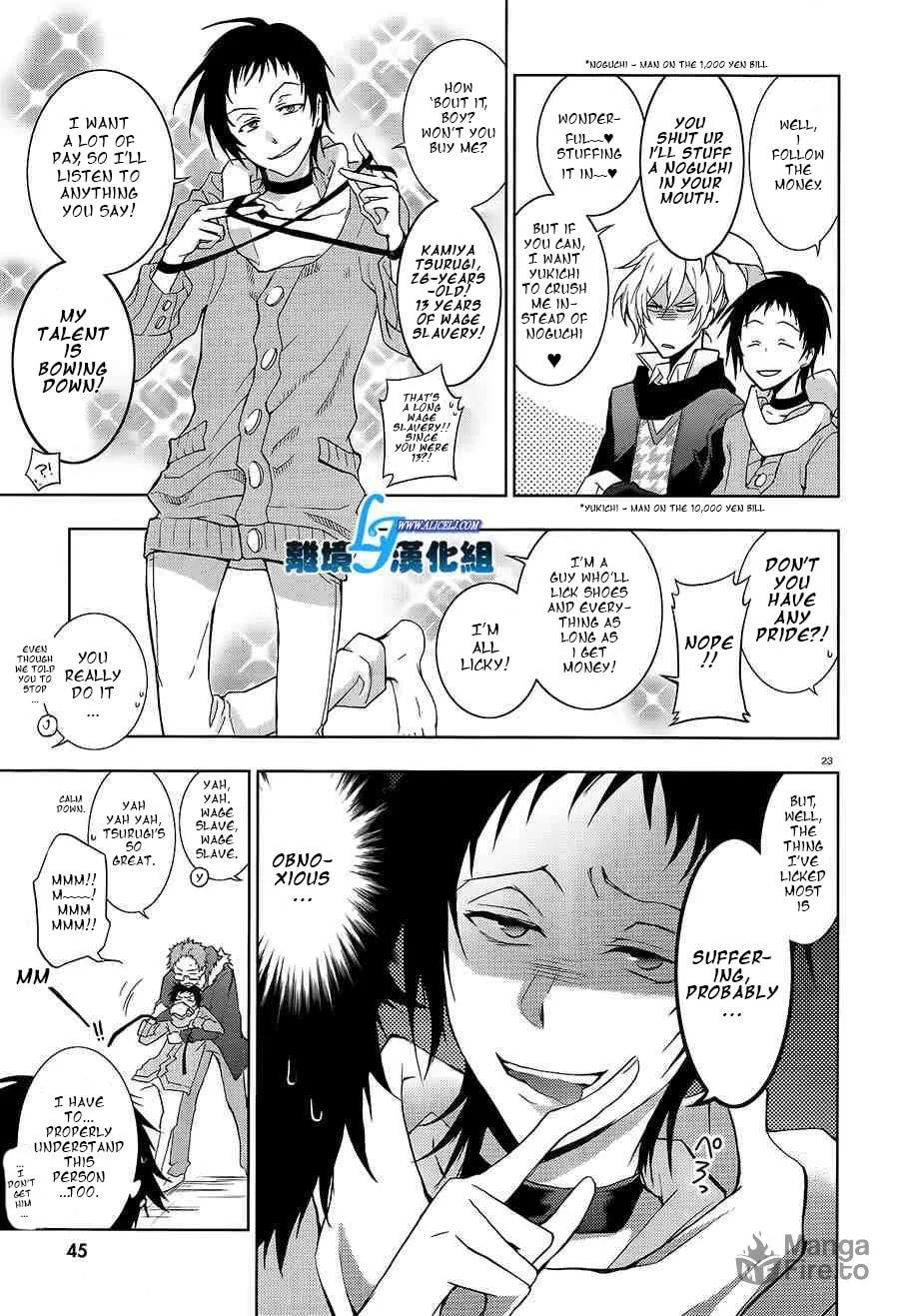 Servamp Chapter 40 page 24 - 