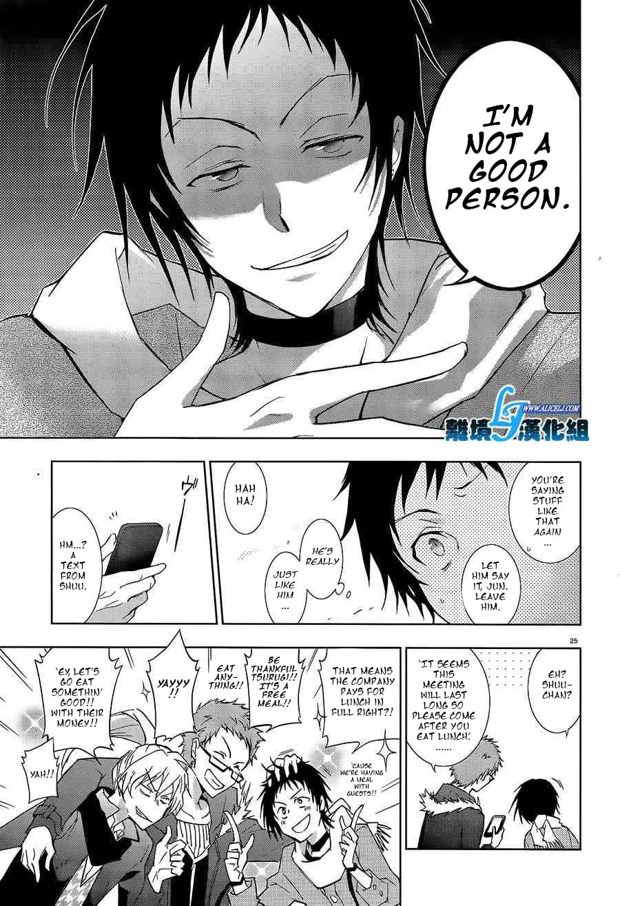 Servamp Chapter 40 page 26 - 