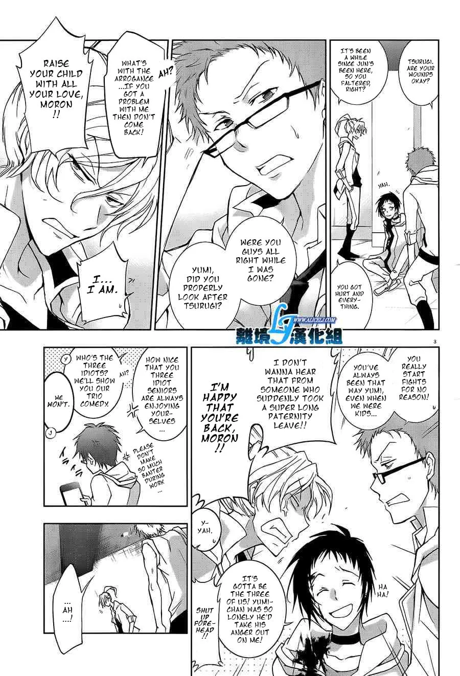 Servamp Chapter 40 page 4 - 