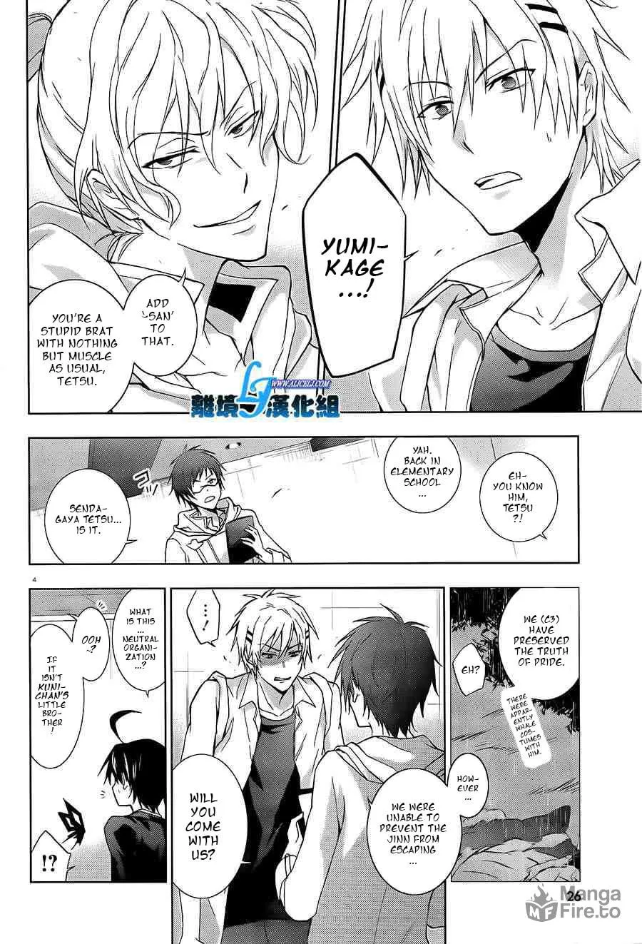 Servamp Chapter 40 page 5 - 