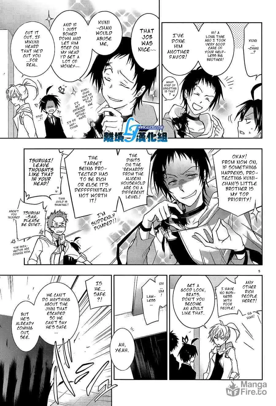 Servamp Chapter 40 page 6 - 