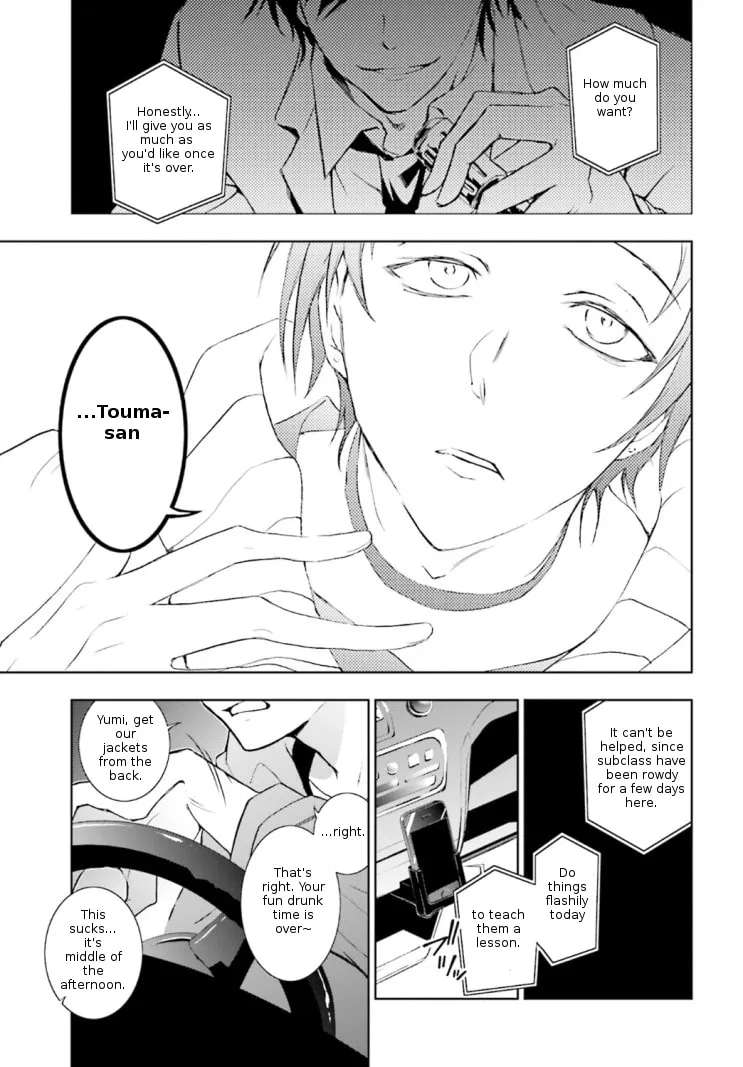 Servamp Chapter 41 page 13 - 