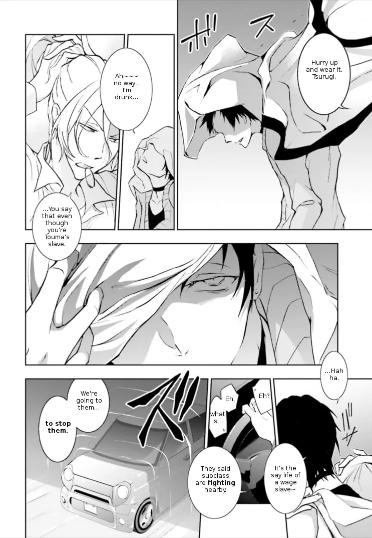 Servamp Chapter 41 page 14 - 