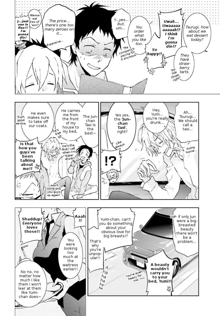 Servamp Chapter 41 page 8 - 
