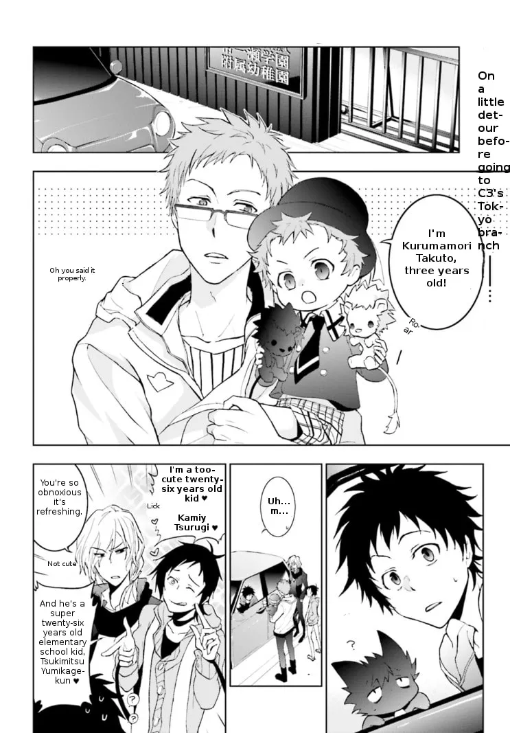 Servamp Chapter 42 page 2 - 