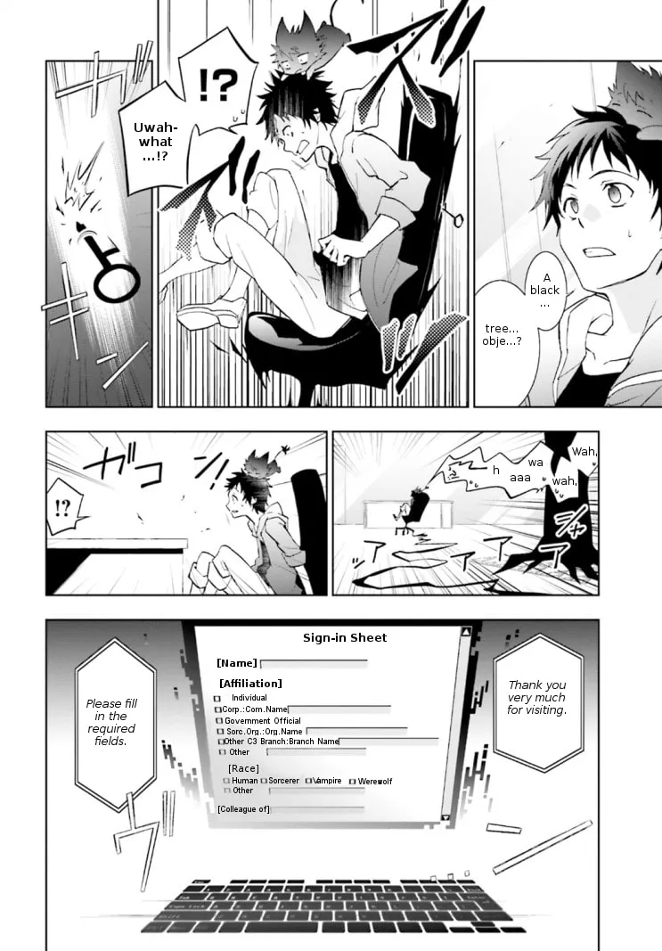 Servamp Chapter 42 page 11 - 