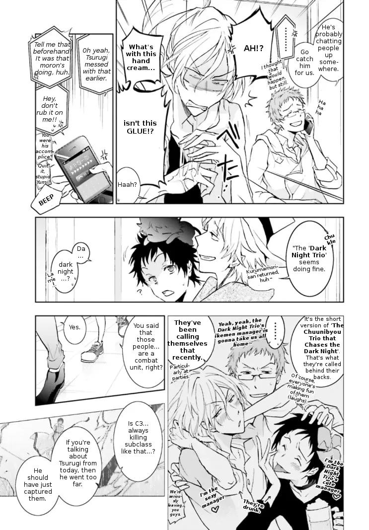 Servamp Chapter 43 page 11 - 