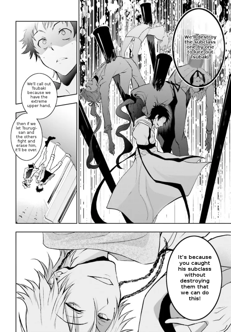 Servamp Chapter 43 page 14 - 