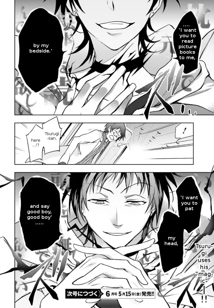 Servamp Chapter 43 page 26 - 