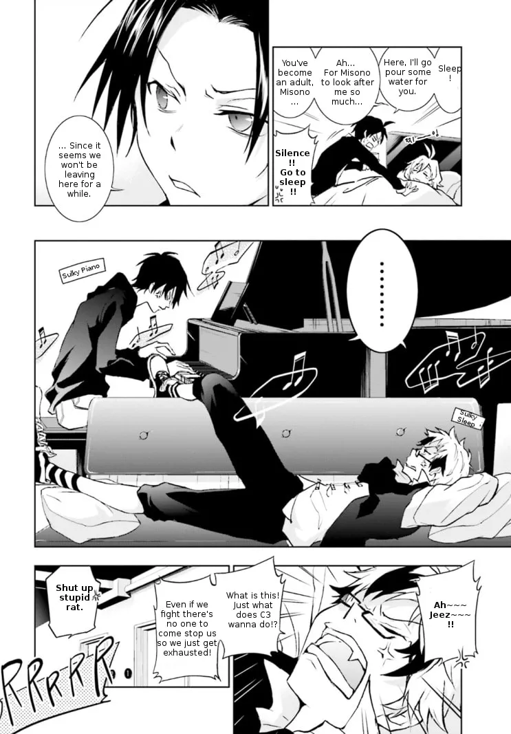 Servamp Chapter 43 page 4 - 
