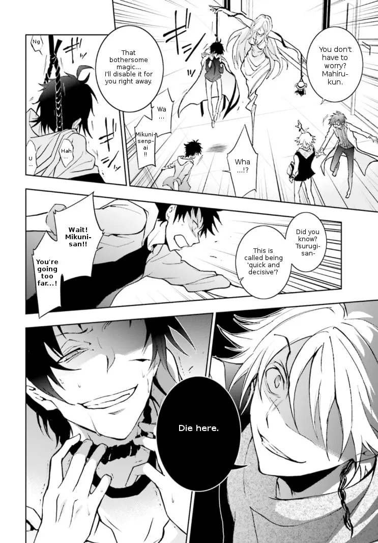 Servamp Chapter 44 page 13 - 
