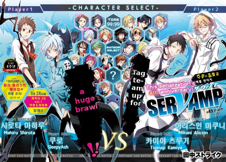 Servamp Chapter 45 page 2 - 