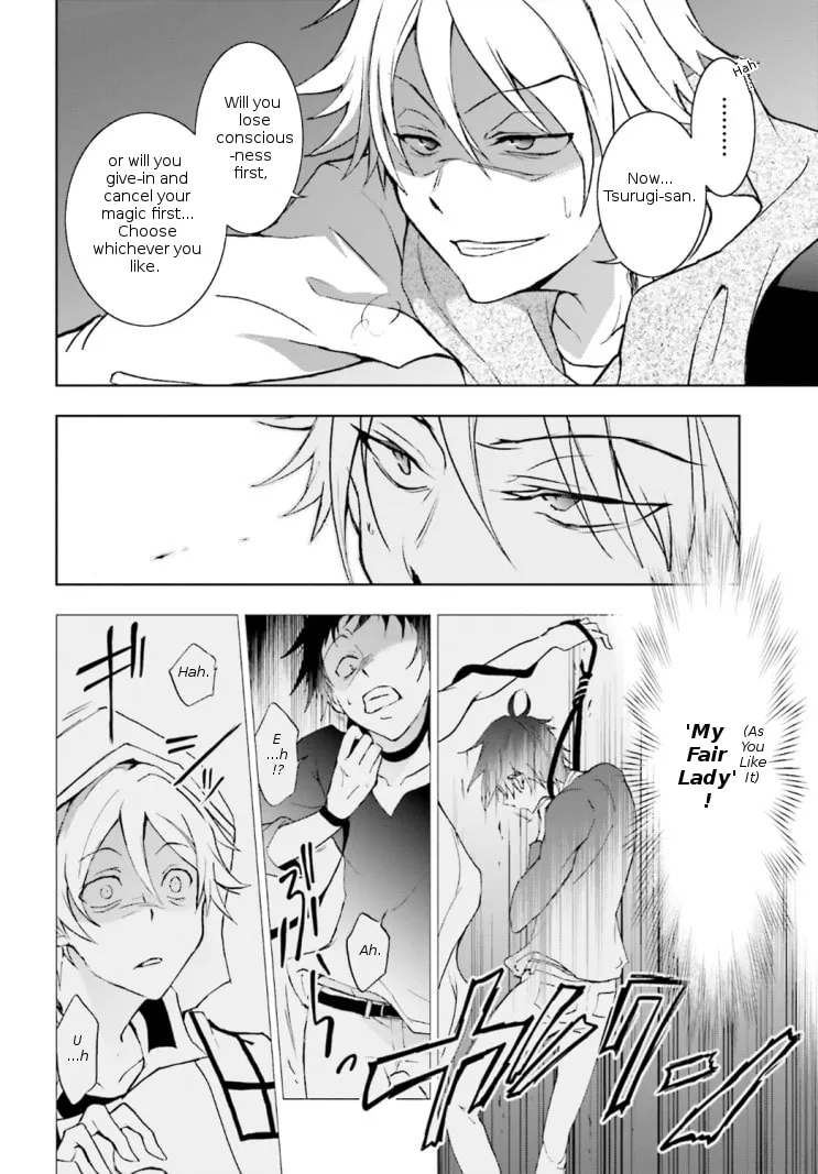 Servamp Chapter 45 page 4 - 