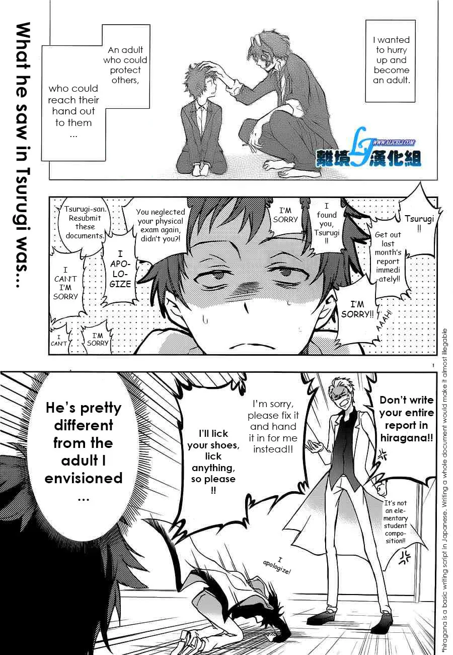 Servamp Chapter 46 page 1 - 