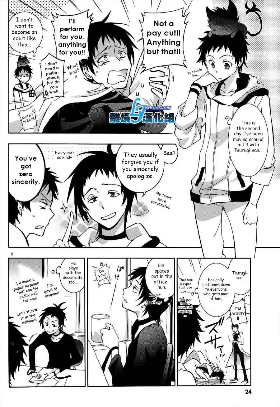 Servamp Chapter 46 page 2 - 