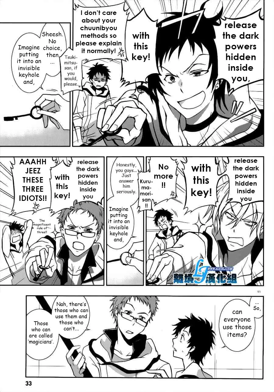 Servamp Chapter 46 page 11 - 