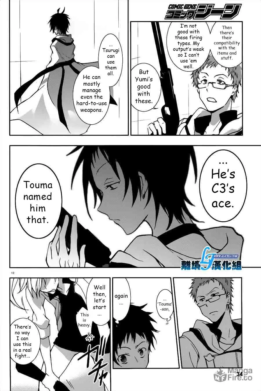 Servamp Chapter 46 page 12 - 
