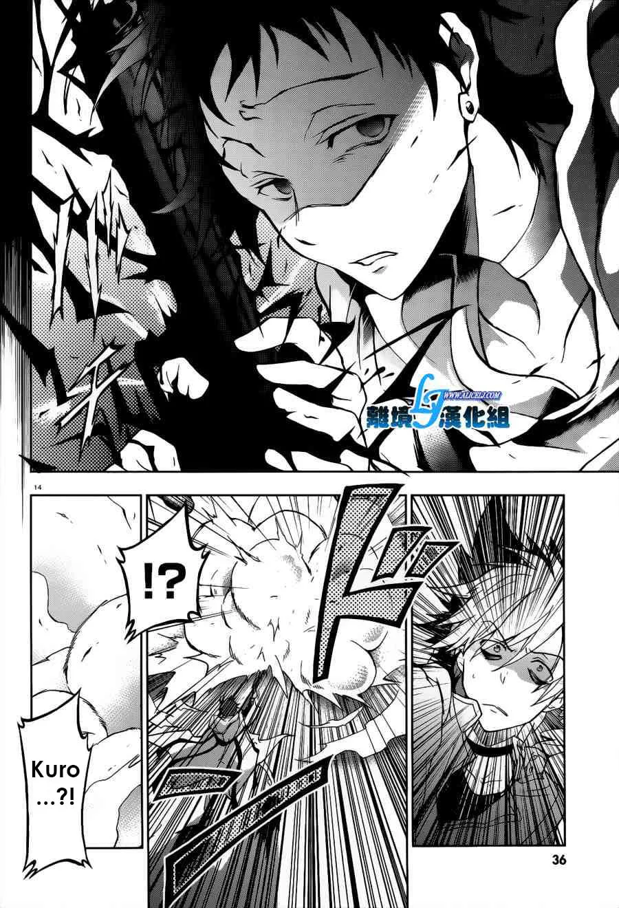 Servamp Chapter 46 page 14 - 