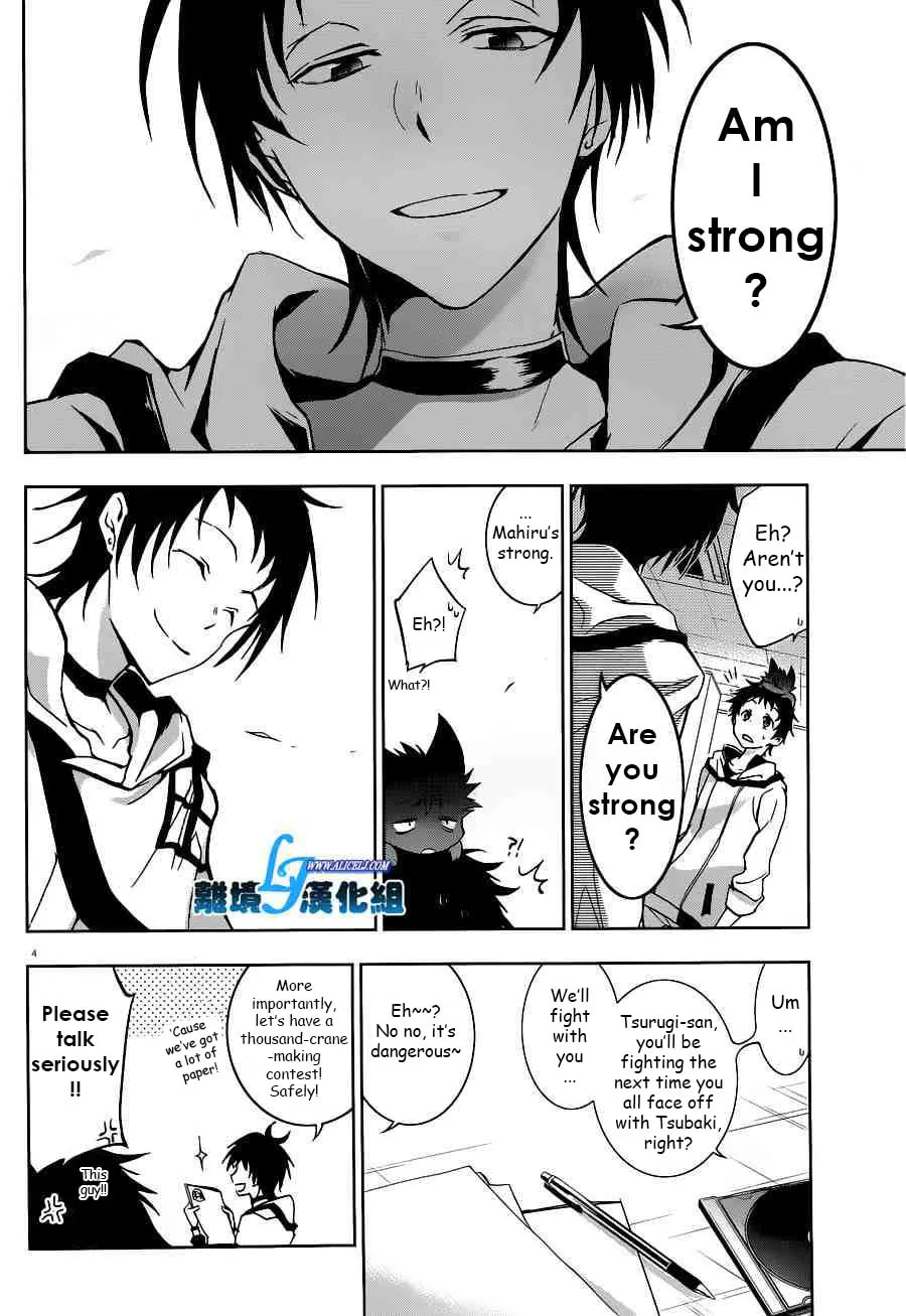 Servamp Chapter 46 page 4 - 