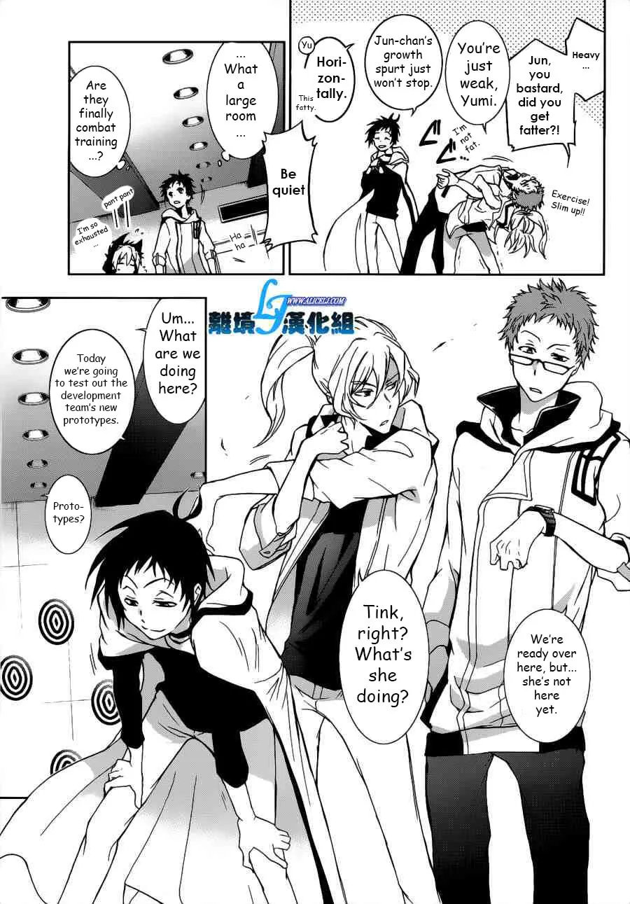 Servamp Chapter 46 page 7 - 