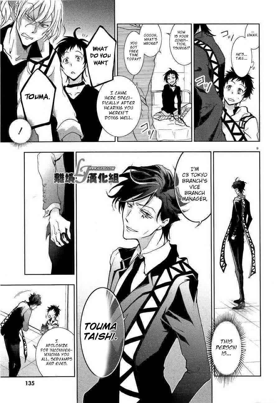 Servamp Chapter 47 page 1 - 