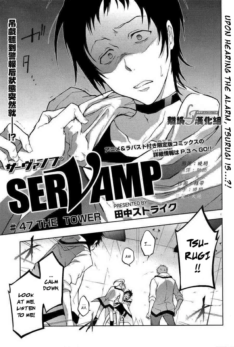 Servamp Chapter 47 page 2 - 
