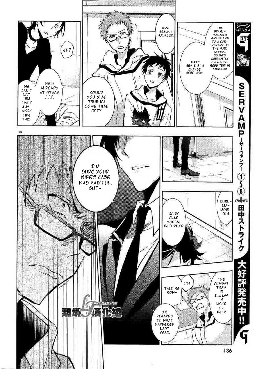 Servamp Chapter 47 page 11 - 