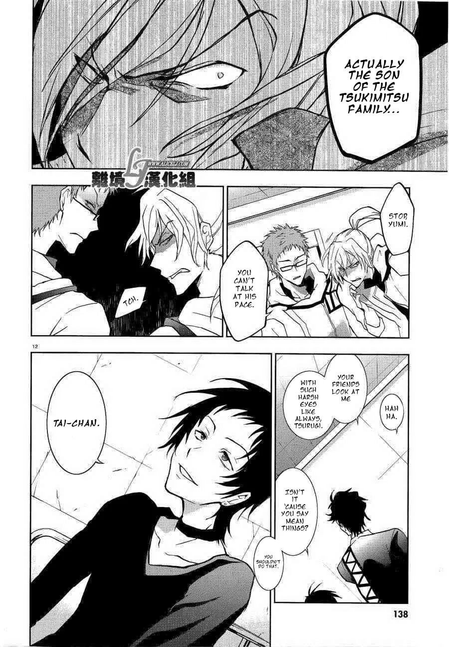 Servamp Chapter 47 page 13 - 