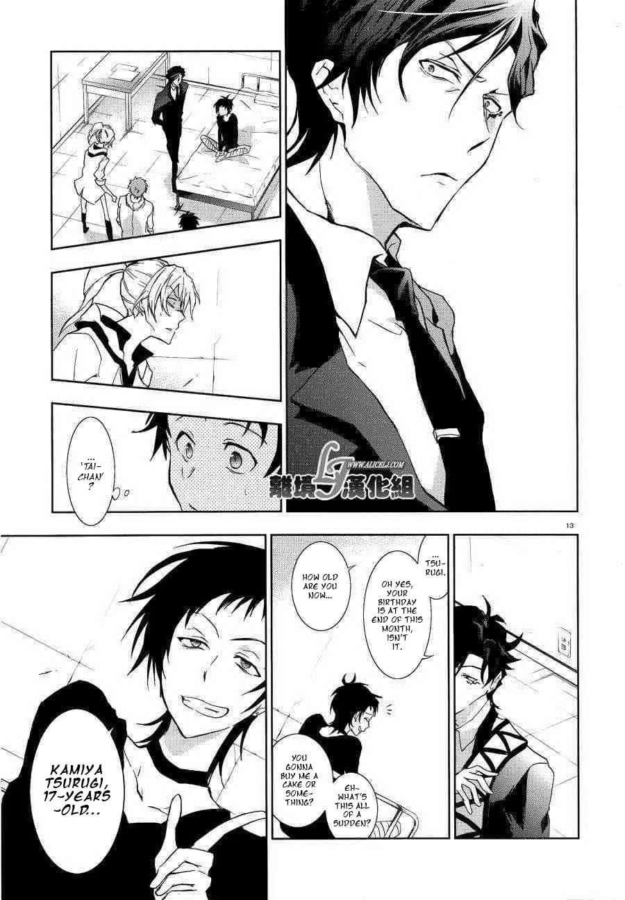 Servamp Chapter 47 page 14 - 