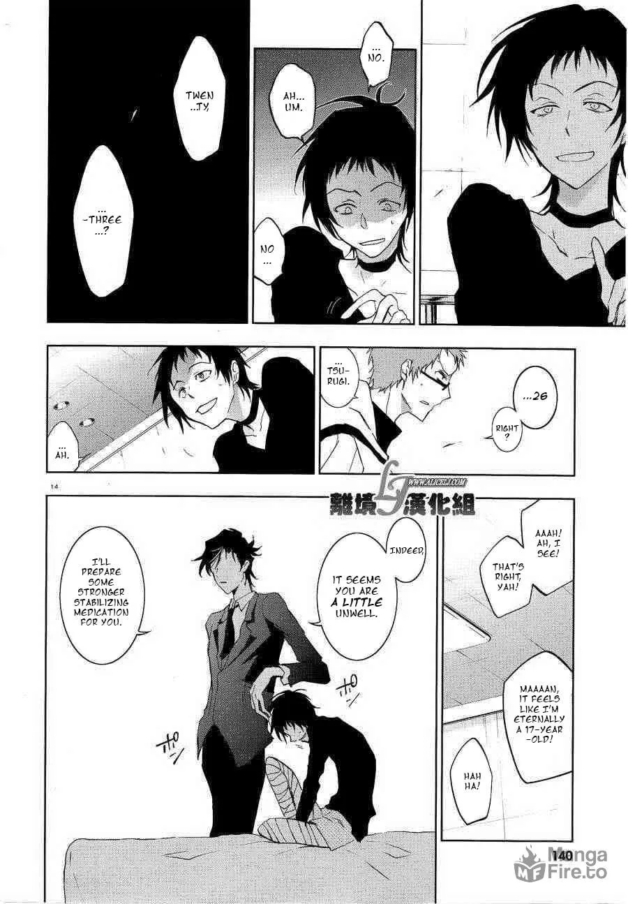 Servamp Chapter 47 page 15 - 