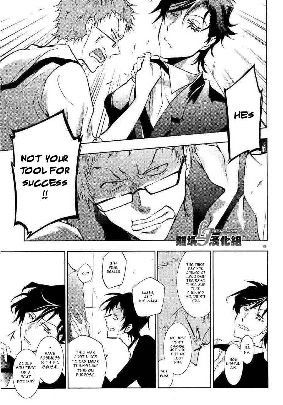 Servamp Chapter 47 page 16 - 