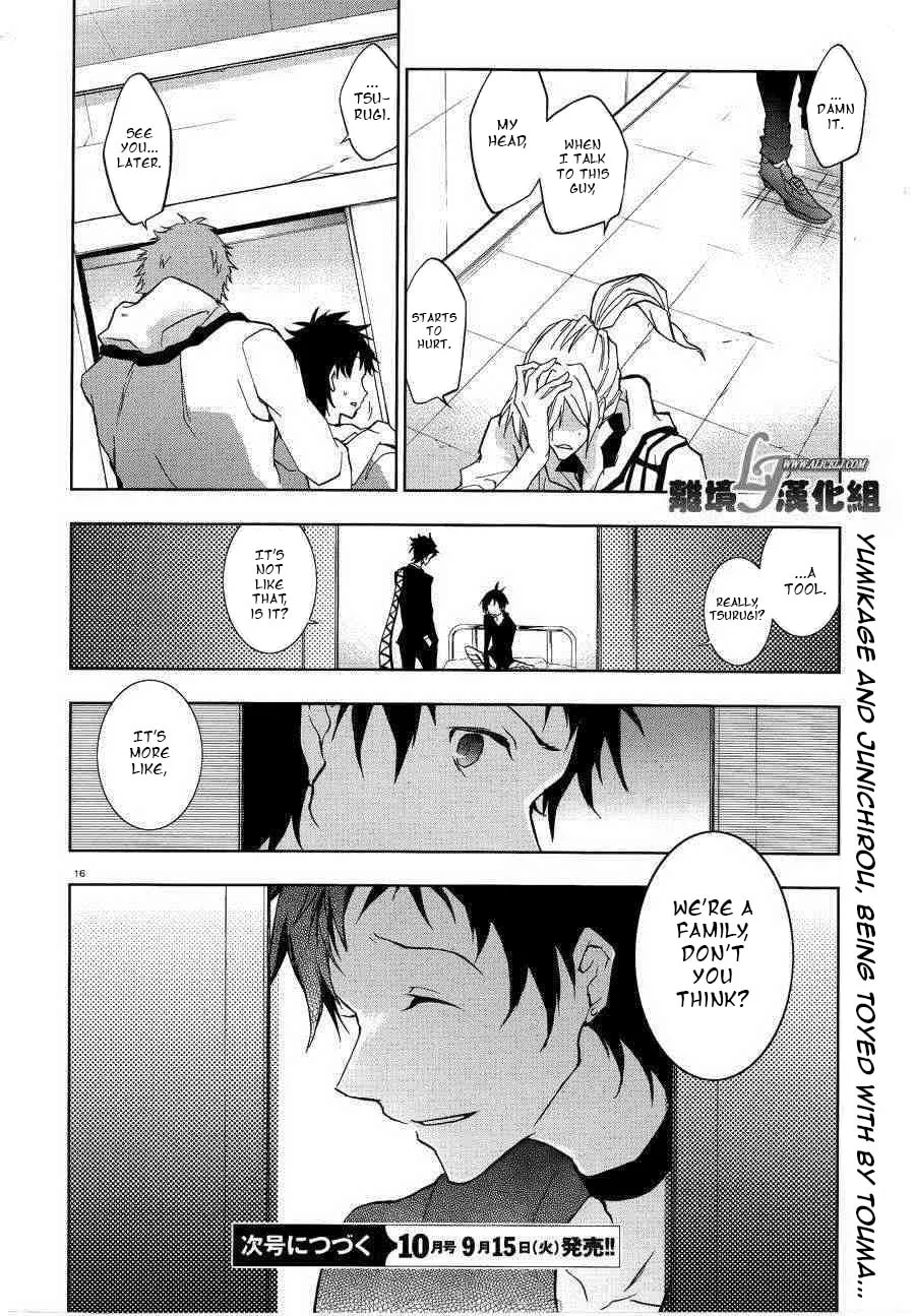 Servamp Chapter 47 page 17 - 