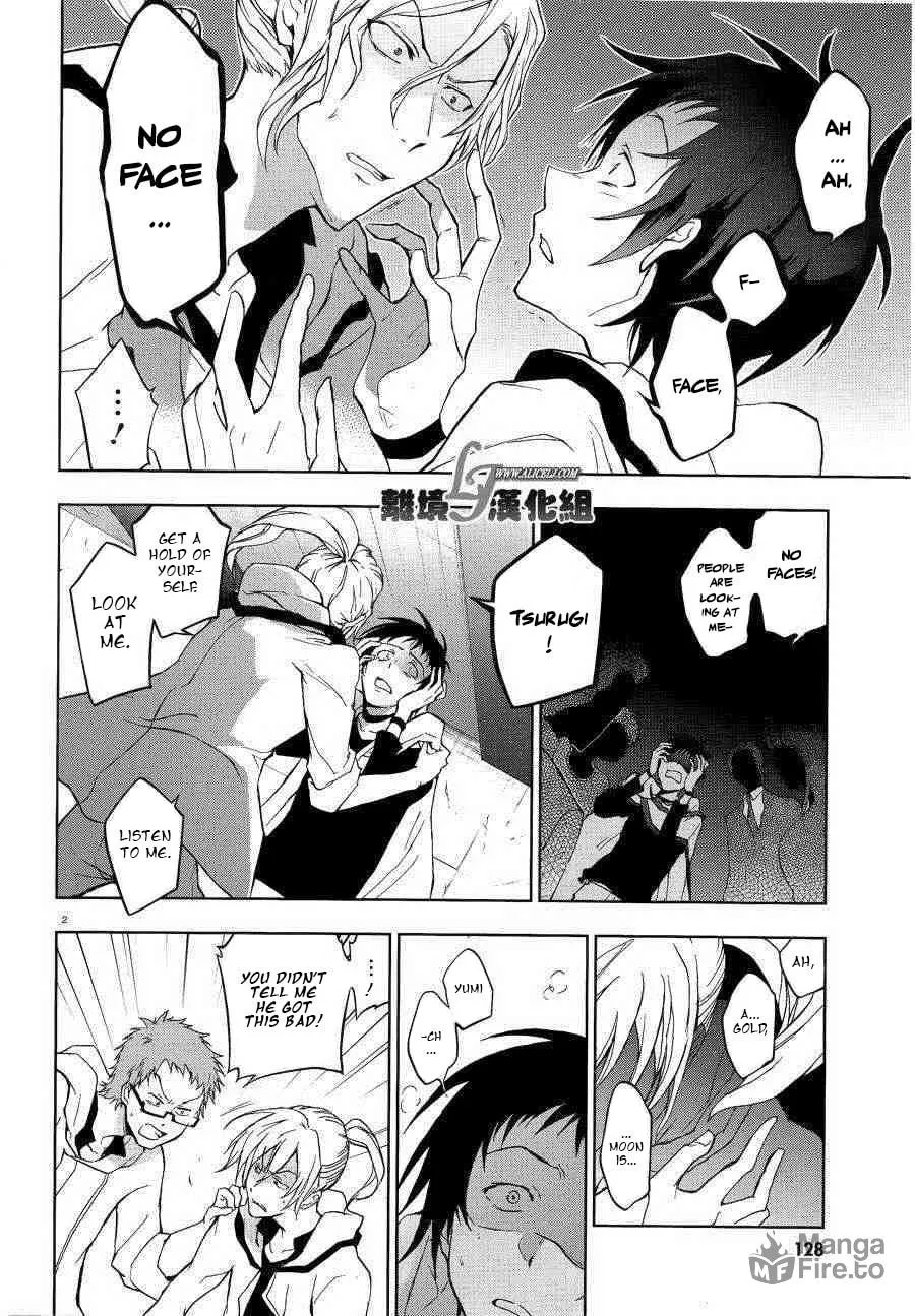 Servamp Chapter 47 page 3 - 