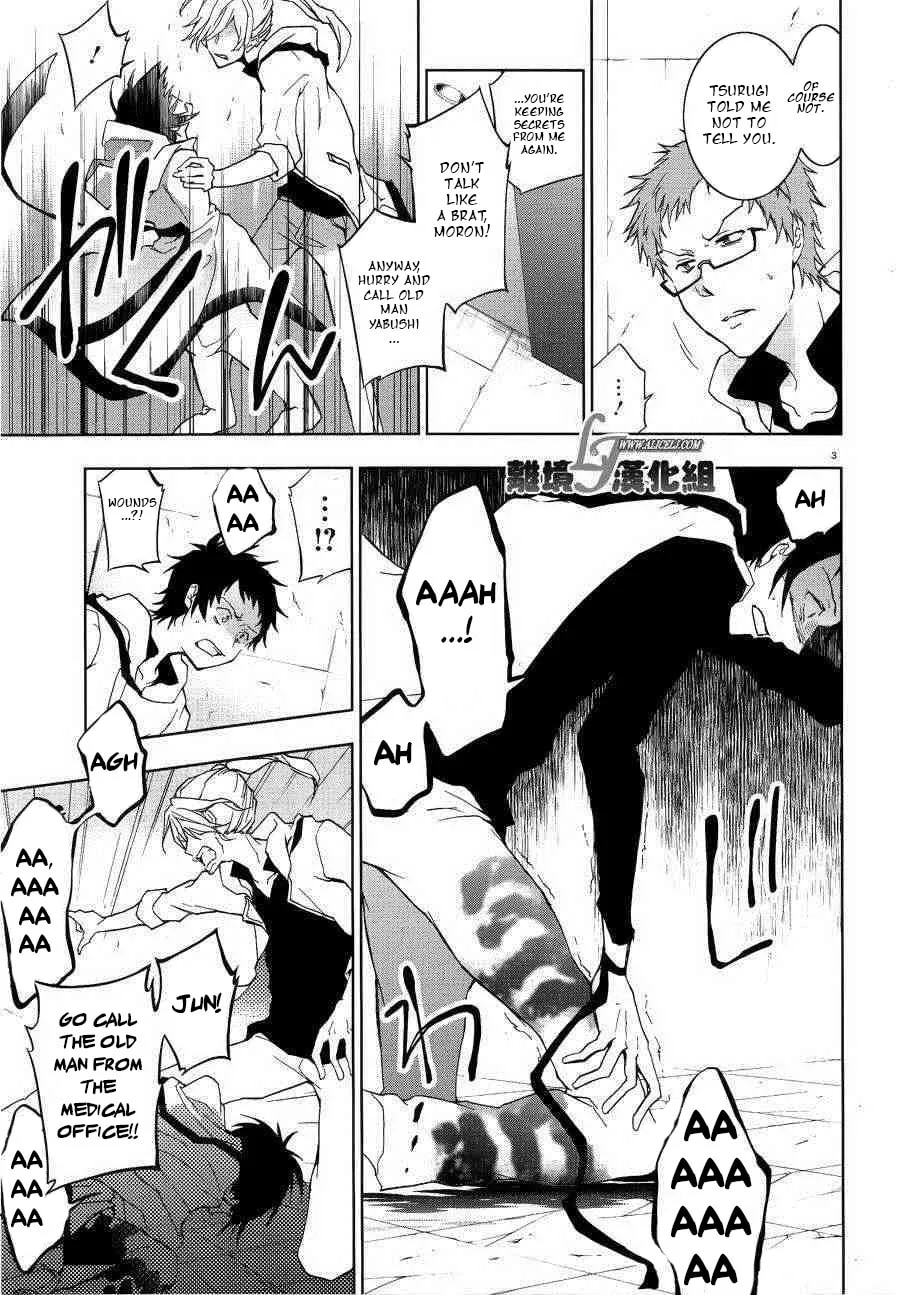 Servamp Chapter 47 page 4 - 