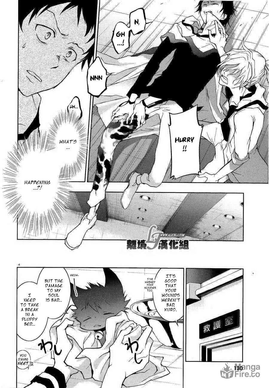 Servamp Chapter 47 page 5 - 