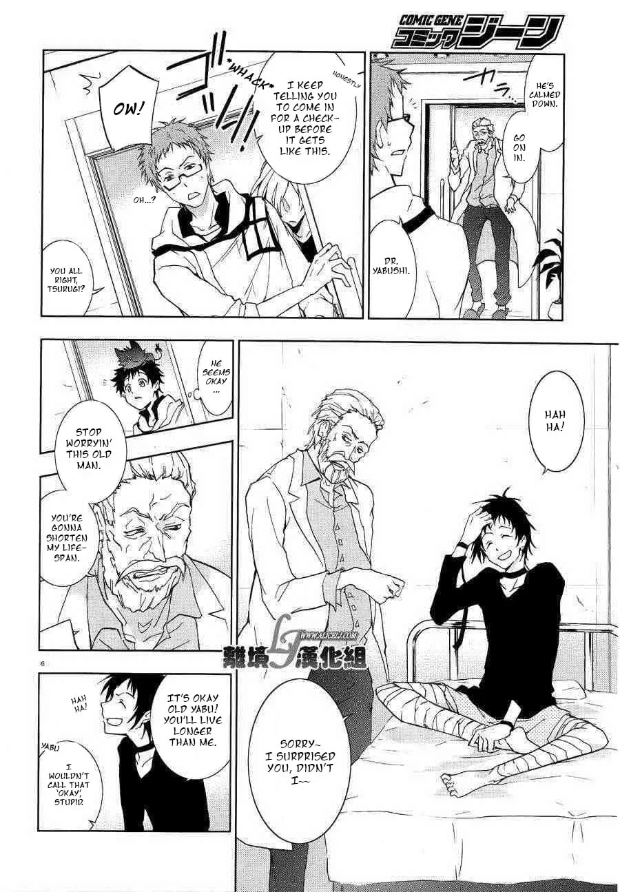 Servamp Chapter 47 page 7 - 