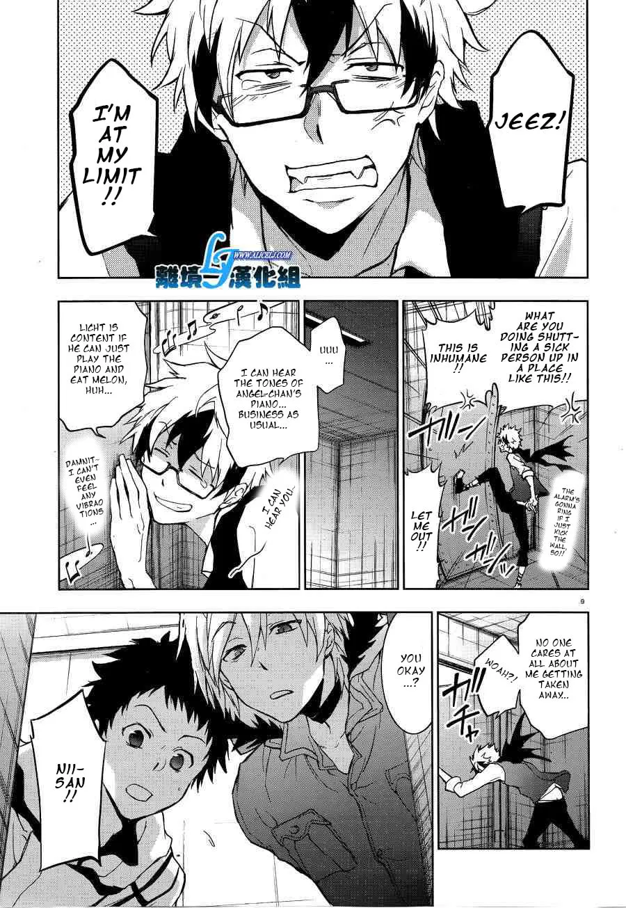 Servamp Chapter 48 page 11 - 