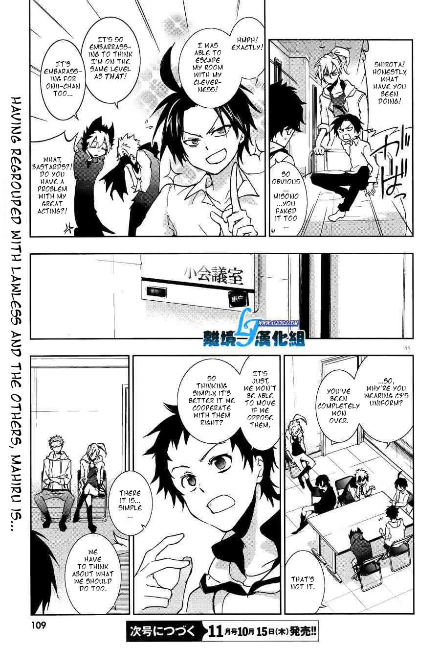 Servamp Chapter 48 page 13 - 