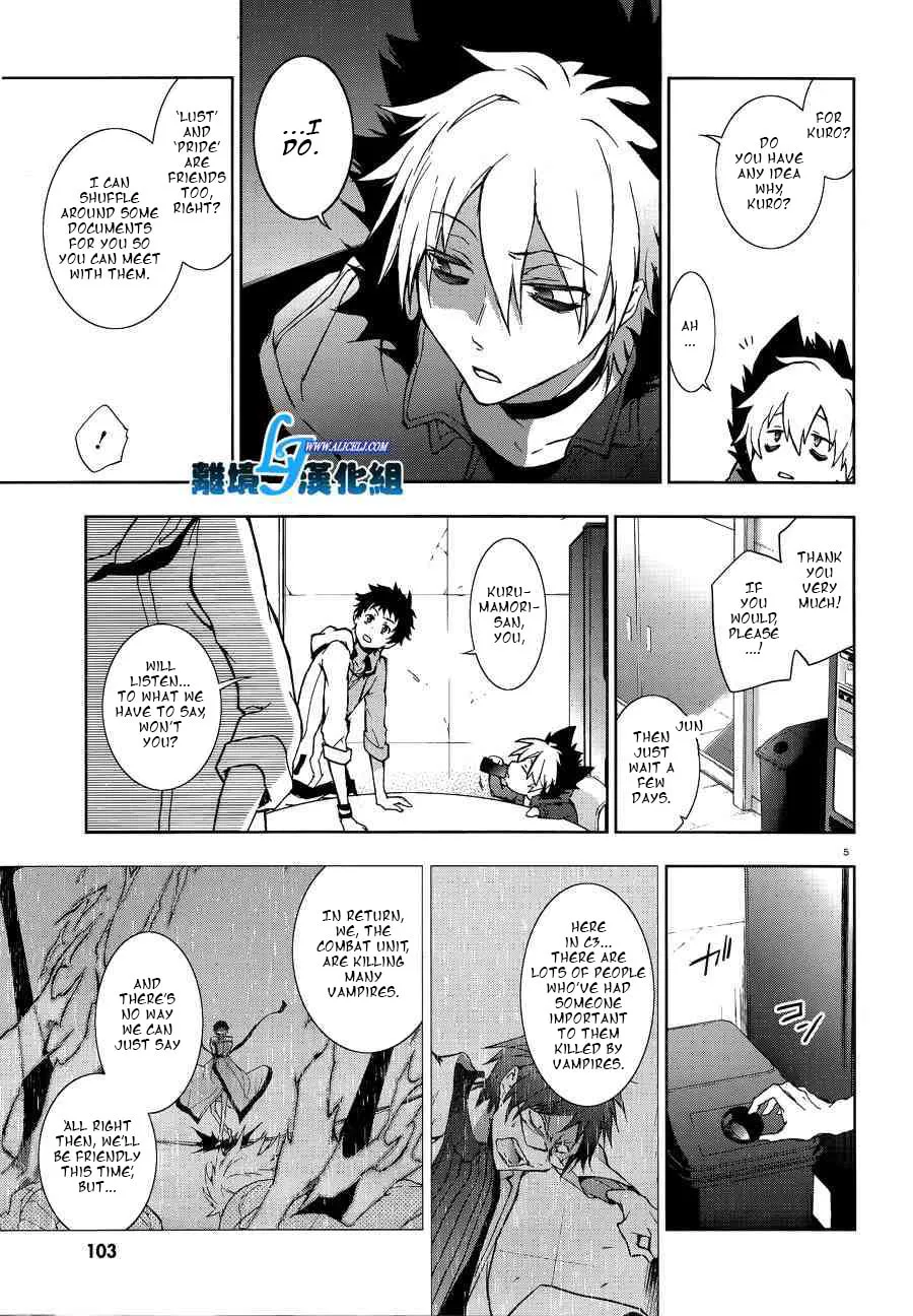 Servamp Chapter 48 page 7 - 