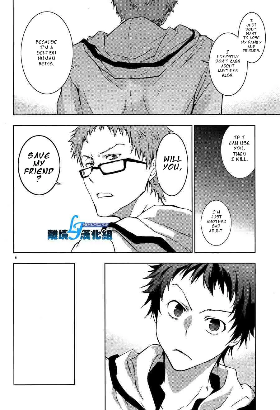 Servamp Chapter 48 page 8 - 