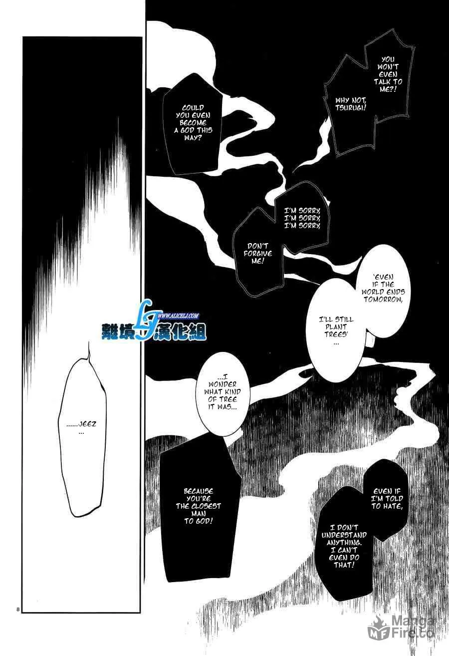 Servamp Chapter 48 page 10 - 