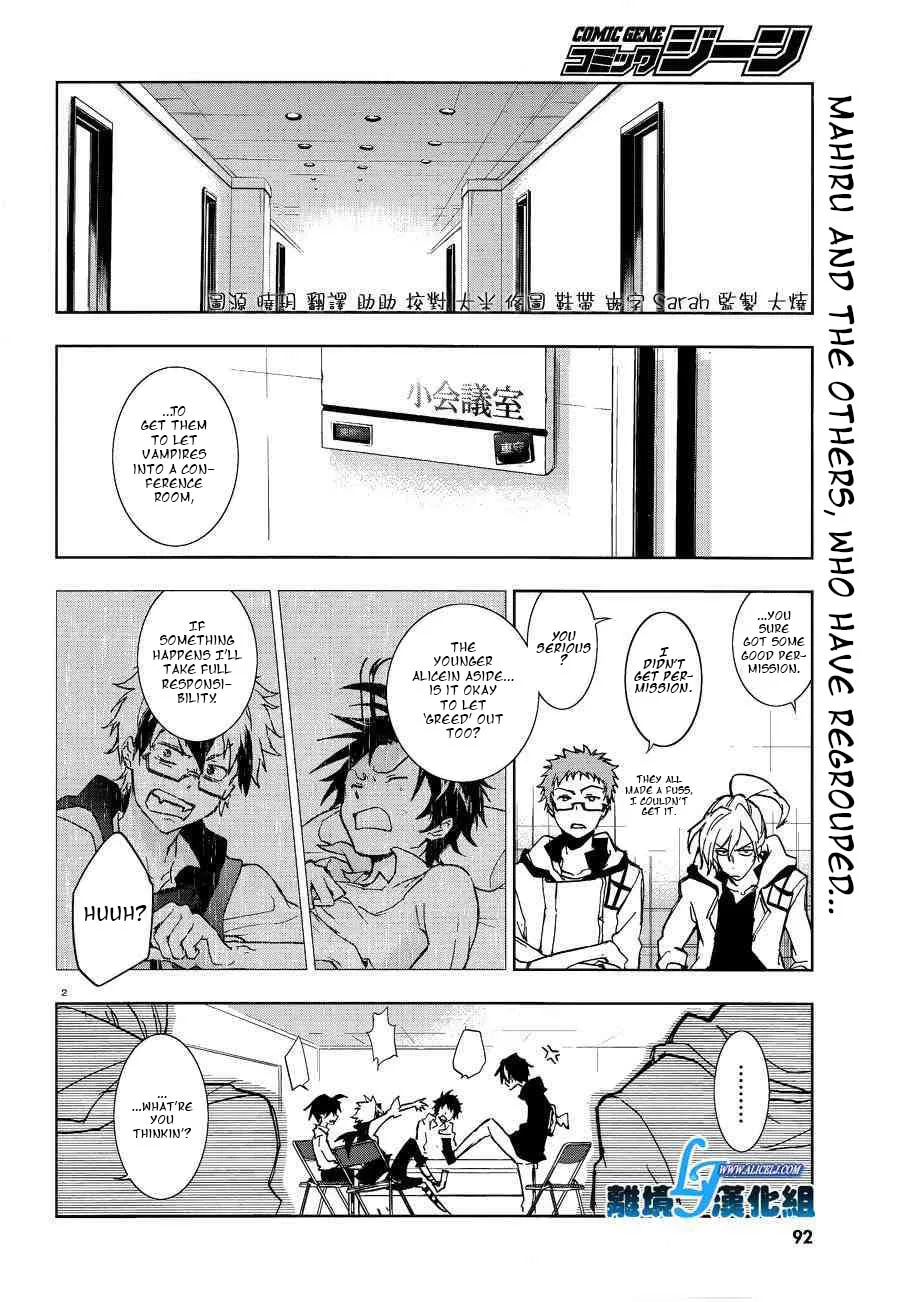 Servamp Chapter 49 page 2 - 